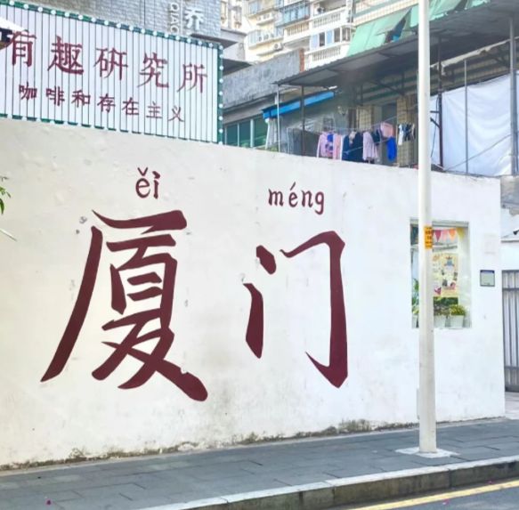 两个人厦门纯玩五日游价格多少？两个人厦门纯玩五天四晚最佳线路